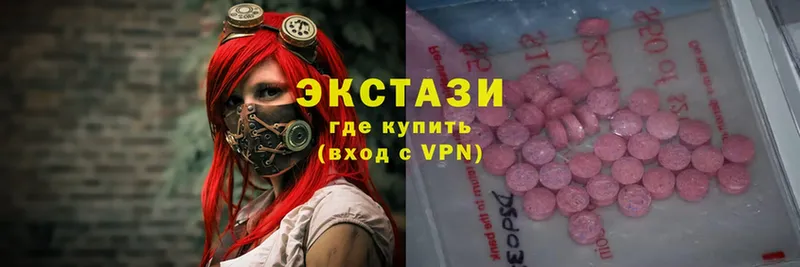 закладки  Лангепас  Экстази MDMA 